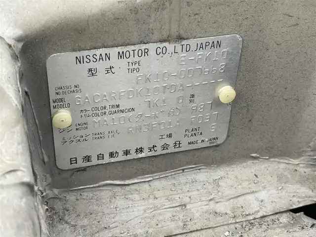 日産 フィガロ フルオープントップ 千葉県 1991(平3)年 7.2万km ホワイト/ベージュ フルオープントップ/ターボ/ハロゲン/本革シート/ＡＣ/パワーステアリング/パワーウィンドウ/ＣＤ