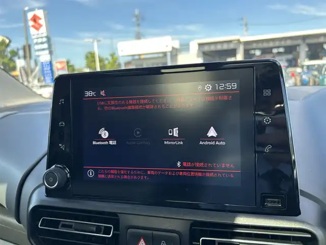 シトロエン シトロエン ベルランゴ シャイン 滋賀県 2023(令5)年 1.8万km GRIS ARTENSE パノラマガラスルーフ　/アクティブセーフティブレーキ　/ＡＣＣ　/ＢＳＭ　/ＬＫＡ　/純正ディスプレイオーディオ　/（ＢＴ／ＣａｒＰｌａｙ／ＤＴＶ）　/バックカメラ　/サイドカメラ　/前後ドラレコ　/ＥＴＣ　/コーナーセンサー/純正16インチAW