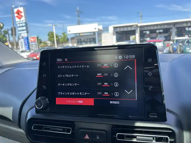 シトロエン シトロエン ベルランゴ シャイン 滋賀県 2023(令5)年 1.8万km GRIS ARTENSE パノラマガラスルーフ　/アクティブセーフティブレーキ　/ＡＣＣ　/ＢＳＭ　/ＬＫＡ　/純正ディスプレイオーディオ　/（ＢＴ／ＣａｒＰｌａｙ／ＤＴＶ）　/バックカメラ　/サイドカメラ　/前後ドラレコ　/ＥＴＣ　/コーナーセンサー/純正16インチAW