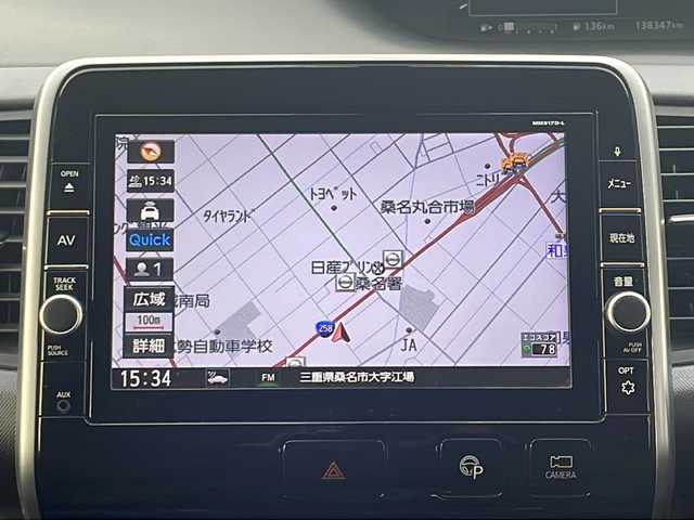 日産 セレナ X Vセレクション 三重県 2018(平30)年 13.9万km シャイニングブルー メーカーオプション/・LEDヘッドランプ/セーフティパックA/・サイド/カーテンエアバック/・アラウンドビューモニター/・踏み間違い衝突防止アシスト/・インテリジェントパーキングアシスト/・進入禁止標識検知/・ふらつき警報/・フロント/バックソナー/・ヒーター付ドアミラー/エマージェンシーブレーキ/車線逸脱警報/純正9型SDナビ/フルセグTV/【CD/DVD/BD/SD/Bluetooth/ipod】/ビルトインETC/両側パワースライドドア/クルーズコントロール/オートライト/195/65R15インチ純正AW/プッシュスタート/スマートキー/スペアキー/純正フロアマット