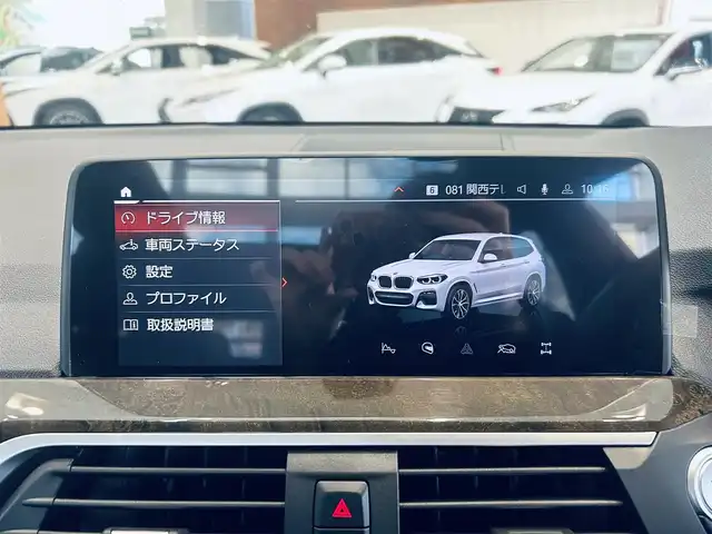 ＢＭＷ Ｘ３ xDrive20d Mスポーツ 大阪府 2021(令3)年 3.3万km アルピンホワイトⅢ ハイラインP/サンルーフ/HUD/ACC/黒革/パワーシート/シートヒーター/純正ナビ/360度カメラ/TV/applecarplay/純正20インチAW/LEDヘッドライト/電動リアゲート/ブラインドスポット/Dシートメモリ