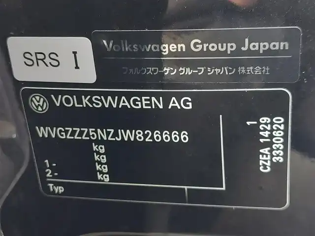 フォルクスワーゲン ティグアン TSI ハイライン 東京都 2017(平29)年 4.5万km 黒 ワンオーナー/オールイン・セーフティ/・プリクラッシュブレーキシステム/・レーンアシスト/・サイドアシスト/・プロアクティブオキュパントプロテクション/・アダプティブクルーズコントロール/・リアトラフィックアラート/・パークアシスト/・アラウンドビューカメラ/GPSレーダー TZ-R101/プッシュスタート/アイドリングストップ/パドルシフト/純正ナビ/フルセグTV/ETC/ドライブレコーダー TZ-D101/ルーフレール/シートヒーター/オーバーヘッドコンソール/LEDヘッドライト/オートライト/18インチ純正アルミホイール