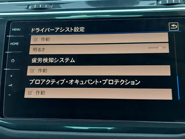 フォルクスワーゲン ティグアン TSI ハイライン 東京都 2017(平29)年 4.5万km 黒 ワンオーナー/オールイン・セーフティ/・プリクラッシュブレーキシステム/・レーンアシスト/・サイドアシスト/・プロアクティブオキュパントプロテクション/・アダプティブクルーズコントロール/・リアトラフィックアラート/・パークアシスト/・アラウンドビューカメラ/GPSレーダー TZ-R101/プッシュスタート/アイドリングストップ/パドルシフト/純正ナビ/フルセグTV/ETC/ドライブレコーダー TZ-D101/ルーフレール/シートヒーター/オーバーヘッドコンソール/LEDヘッドライト/オートライト/18インチ純正アルミホイール