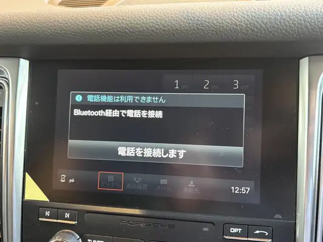 ポルシェ マカン S 宮城県 2016(平28)年 4.6万km 白 純正メモリナビ/バックカメラ/サイドカメラ/コーナーセンサー/ブラックレザーシート/シートヒーター/パワーシート/アイドリングストップ/前後ドライブレコーダー/LKA/ヒルディセントコントロール/キセノンヘッドライト/オートライト/ステアリングスイッチ/パドルシフト/パワーバックドア/ワンオーナー