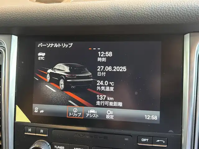 ポルシェ マカン S 宮城県 2016(平28)年 4.6万km 白 純正メモリナビ/バックカメラ/サイドカメラ/コーナーセンサー/ブラックレザーシート/シートヒーター/パワーシート/アイドリングストップ/前後ドライブレコーダー/LKA/ヒルディセントコントロール/キセノンヘッドライト/オートライト/ステアリングスイッチ/パドルシフト/パワーバックドア/ワンオーナー