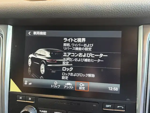 ポルシェ マカン S 宮城県 2016(平28)年 4.6万km 白 純正メモリナビ/バックカメラ/サイドカメラ/コーナーセンサー/ブラックレザーシート/シートヒーター/パワーシート/アイドリングストップ/前後ドライブレコーダー/LKA/ヒルディセントコントロール/キセノンヘッドライト/オートライト/ステアリングスイッチ/パドルシフト/パワーバックドア/ワンオーナー