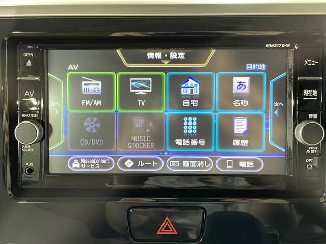 日産 デイズ ルークス HWS X Vセレクション 福岡県 2018(平30)年 2.7万km スパークリングレッドM 純正メモリナビ/フルセグテレビ/アラウンドビューモニター/ドライブレコーダー/プッシュスタート/両側パワースライドドア/ETC/ドアバイザー/アイドリングストップ/フォグランプ