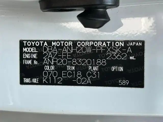 トヨタ アルファード 240S タイプゴールドⅡ 静岡県 2014(平26)年 10.9万km ホワイトパールクリスタルシャイン アルパイン9インチナビ /フルセグTV/CD/DVD再生/BTオーディオ/HDMI/AM/FM/10.2インチフリップダウン/ドラレコ/バックカメラ/パワーバックドア/クルコン/スマートキー