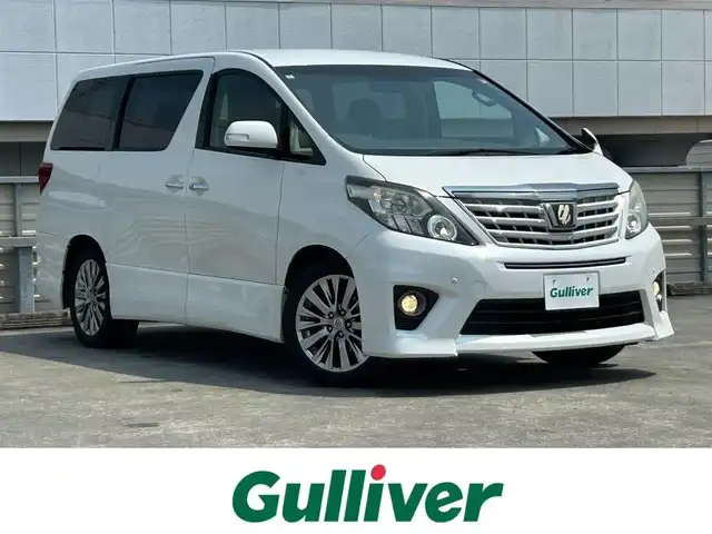トヨタ アルファード 240S タイプゴールドⅡ 静岡県 2014(平26)年 10.9万km ホワイトパールクリスタルシャイン アルパイン9インチナビ /フルセグTV/CD/DVD再生/BTオーディオ/HDMI/AM/FM/10.2インチフリップダウン/ドラレコ/バックカメラ/パワーバックドア/クルコン/スマートキー