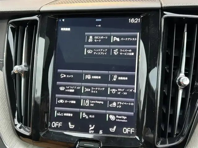 ボルボ ＸＣ６０ D4 AWD インスクリプション 道東・釧路十勝 2018(平30)年 3万km デニムブルーメタリック ４WD/チルトアップ機構付電動パノラマ・ガラス・サンルーフ/harman/kardon/メーカーナビ/　CD/BT/USB/フルセグ/Apple CarPlay/Android Auto/360°ビューカメラ/ETC/360°ドライブレコーダー/ヘッドアップディスプレイ/City Safety（衝突回避・被害軽減ブレーキシステム）/レーン・キーピング・エイド/ステアリング・アシスト付BLIS/アダプティブクルーズコントロール/パーク・アシスト・パイロット/アンバーレザーシート/全席シートヒーター/前席ベンチレーション/前席リラクゼーション機能/LEDヘッドライト/オートハイビーム/社外19インチAW/純正フロアマット