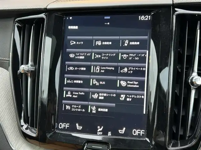 ボルボ ＸＣ６０ D4 AWD インスクリプション 道東・釧路十勝 2018(平30)年 3万km デニムブルーメタリック ４WD/チルトアップ機構付電動パノラマ・ガラス・サンルーフ/harman/kardon/メーカーナビ/　CD/BT/USB/フルセグ/Apple CarPlay/Android Auto/360°ビューカメラ/ETC/360°ドライブレコーダー/ヘッドアップディスプレイ/City Safety（衝突回避・被害軽減ブレーキシステム）/レーン・キーピング・エイド/ステアリング・アシスト付BLIS/アダプティブクルーズコントロール/パーク・アシスト・パイロット/アンバーレザーシート/全席シートヒーター/前席ベンチレーション/前席リラクゼーション機能/LEDヘッドライト/オートハイビーム/社外19インチAW/純正フロアマット