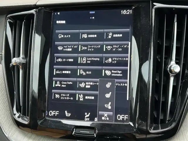ボルボ ＸＣ６０ D4 AWD インスクリプション 道東・釧路十勝 2018(平30)年 3万km デニムブルーメタリック ４WD/チルトアップ機構付電動パノラマ・ガラス・サンルーフ/harman/kardon/メーカーナビ/　CD/BT/USB/フルセグ/Apple CarPlay/Android Auto/360°ビューカメラ/ETC/360°ドライブレコーダー/ヘッドアップディスプレイ/City Safety（衝突回避・被害軽減ブレーキシステム）/レーン・キーピング・エイド/ステアリング・アシスト付BLIS/アダプティブクルーズコントロール/パーク・アシスト・パイロット/アンバーレザーシート/全席シートヒーター/前席ベンチレーション/前席リラクゼーション機能/LEDヘッドライト/オートハイビーム/社外19インチAW/純正フロアマット