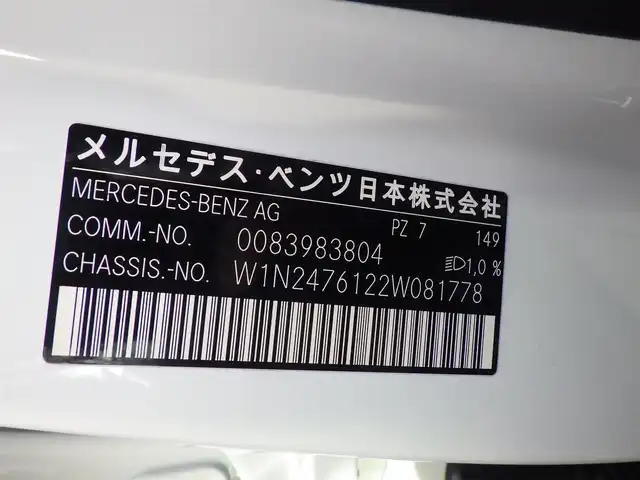 メルセデス・ベンツ ＧＬＢ２００ｄ AMGライン 千葉県 2020(令2)年 3.4万km ポーラホワイト パノラミックスライディングルーフ/ヘッドアップディスプレイ/ハーフレザーシート/パワーシート/シートヒーター/純正HDDナビ/360°カメラ/地デジTV/パワーバックドア/LEDライト/純正18インチAW