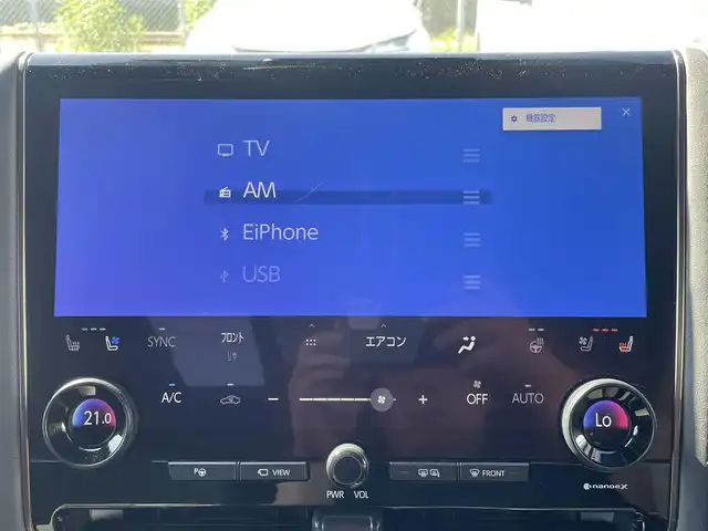 トヨタ アルファードハイブリット Z 宮崎県 2024(令6)年 2.5万km ブラック 大画面14インチHDディスプレイオーディオ/・フルセグTV・Bluetooth・AM・FM/左右独立ムーンルーフ/パノラミックビューモニター/モデリスタエアロ【F・S・Rアンダー】/モデリスタ20インチアルミホイール/パワーバックドア/D/N席・セカンドシート/・パワーシート/D席メモリーシート/D/N席・セカンドシート/・ベンチレーション・シートヒーター/両側パワースライドドア/前後ドライブレコーダー【TZ-DR210】/ビルトイン2.0ETC/置くだけ充電/レーダークルーズコントロール/アドバンスパーク/デジタルインナーミラー/ブラインドスポットモニター