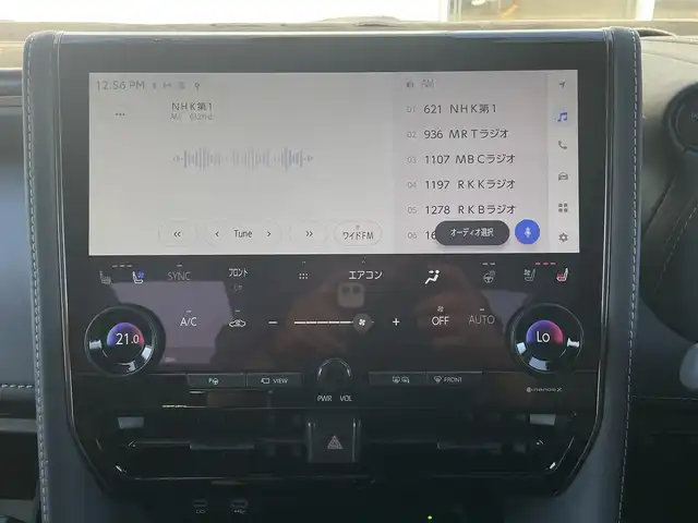 トヨタ アルファードハイブリット Z 宮崎県 2024(令6)年 2.5万km ブラック 大画面14インチHDディスプレイオーディオ/・フルセグTV・Bluetooth・AM・FM/左右独立ムーンルーフ/パノラミックビューモニター/モデリスタエアロ【F・S・Rアンダー】/モデリスタ20インチアルミホイール/パワーバックドア/D/N席・セカンドシート/・パワーシート/D席メモリーシート/D/N席・セカンドシート/・ベンチレーション・シートヒーター/両側パワースライドドア/前後ドライブレコーダー【TZ-DR210】/ビルトイン2.0ETC/置くだけ充電/レーダークルーズコントロール/アドバンスパーク/デジタルインナーミラー/ブラインドスポットモニター