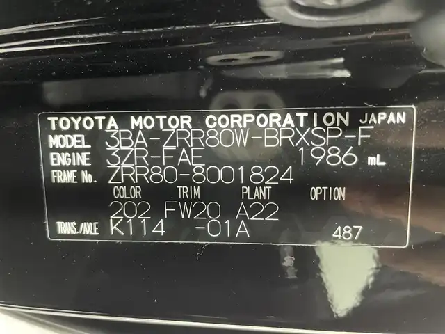 トヨタ ヴォクシー ZS 煌Ⅲ 大阪府 2021(令3)年 3.5万km ブラック 純正ナビＴＶ　ハーフレザー　バックカメラ　ＥＴＣ　ドラレコ　レーンアシスト　アイドリングストップ　オートハイビーム　ＬＥＤヘッドライト　衝突軽減　両側電動　プッシュスタート　スマートキー　フォグランプ