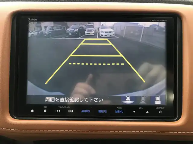 ホンダ ヴェゼル ハイブリッド Z 栃木県 2014(平26)年 10.3万km ホワイトオーキッドパール (株)IDOMが運営する【じしゃロン小山店】の自社ローン対象車両になります。こちらは現金ご利用時の価格です。/自社ローンご希望の方は別途その旨お申付け下さい。//禁煙車/純正フルセグナビ/（CD/DVD/AM/FMラジオ）/(Bluetooth)/スマートキー/プッシュスタート/バックカメラ/ＥＴＣ/クルーズコントロール/シティブレーキアクティブシステム/ルーフレール/シートヒーター/チップアップシート/ステアリングリモコン/電動格納ドアミラー/パワーウインドウ/オートライト/自動防眩ミラー