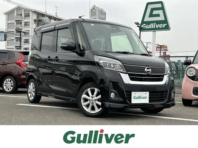 日産 デイズ ルークス