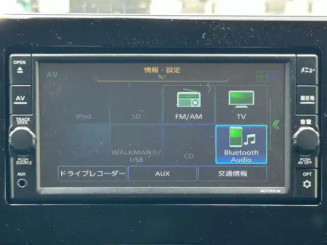 日産 デイズ ハイウェイスターX 滋賀県 2020(令2)年 3.2万km オーシャンブルーP ガソリン/2WD(FF)/CVT/7インチ純正ナビ【MJ119D-W】/（FM/AM/CD/DVD/フルセグ/Bluetooth）/プリクラッシュブレーキアシスト	/アラウンドビューモニター/バックカメラ/アイドリングストップ/レーンキープアシスト/コーナー・バックセンサー/ステアリングスイッチ/ETC/ドライブレコーダー/オートライト/フロントフォグ/LEDヘッドライト/ヘッドライトレベリング/プッシュスタート/スマートキー/純正マット/ドアバイザー