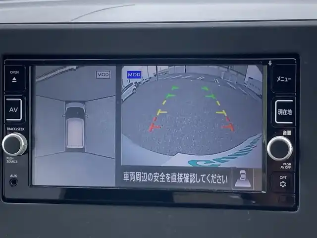 日産 デイズ X 島根県 2022(令4)年 1.1万km ホワイトパール ディーラーOPナビ(CD/DVD/BT/フルセグ)/アラウンドビューモニター/エマージェンシーブレーキ/車線逸脱警報/オートライト/アイドリングストップ/ステアリングスイッチ/純正フロアマット/純正ドアバイザー/スペアキー×1