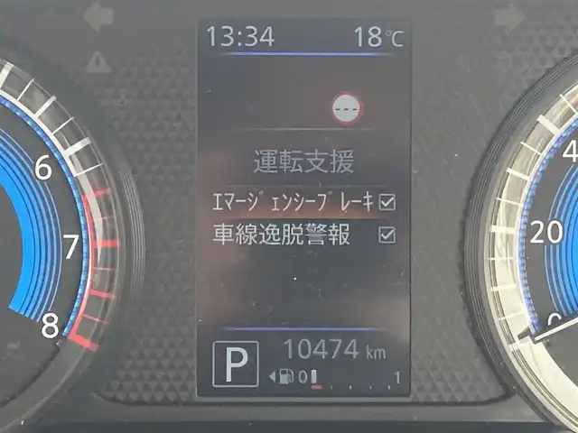 日産 デイズ X 島根県 2022(令4)年 1.1万km ホワイトパール ディーラーOPナビ(CD/DVD/BT/フルセグ)/アラウンドビューモニター/エマージェンシーブレーキ/車線逸脱警報/オートライト/アイドリングストップ/ステアリングスイッチ/純正フロアマット/純正ドアバイザー/スペアキー×1