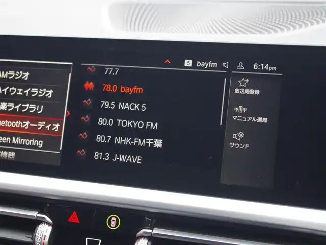ＢＭＷ ３２０ｄ xDrive ツーリング Mスポーツ 埼玉県 2020(令2)年 4.6万km グレー ブラックレザーシート /アダプティブクルーズコントロール /ドライビングPro /ハイラインパッケージ /CarPlay /パークディスタンスコントロール/ブラインドスポットモニター /コンフォートアクセス /全周囲カメラ /純正ナビ /ETC /ワイヤレス充電 /シートヒーター/シートポジションメモリー機能/ランバーサポート