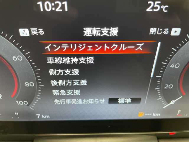 日産 セレナ e－パワー ハイウェイスター V 愛知県 2025(令7)年 0.1千km 白Ⅱ 登録済未使用車/プロパイロット/純正12.3型ディズプレイオーディオナビ/フリップダウンモニター/SOSコール/全方位カメラ/両側パワースライドドア/バックカメラ/コーナーセンサー/純正アルミホイール/ETC2.0/ブラインドスポットモニター/LEDヘッドライト/インテリジェントミラー/リアオートエアコン/オートマチックハイビーム/ワイヤレス充電機/ステアリングスイッチ/スマートキー/プッシュスタート