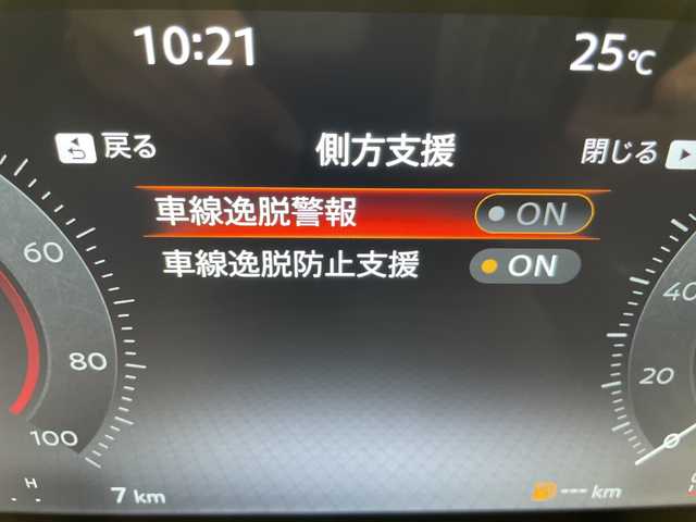 日産 セレナ e－パワー ハイウェイスター V 愛知県 2025(令7)年 0.1千km 白Ⅱ 登録済未使用車/プロパイロット/純正12.3型ディズプレイオーディオナビ/フリップダウンモニター/SOSコール/全方位カメラ/両側パワースライドドア/バックカメラ/コーナーセンサー/純正アルミホイール/ETC2.0/ブラインドスポットモニター/LEDヘッドライト/インテリジェントミラー/リアオートエアコン/オートマチックハイビーム/ワイヤレス充電機/ステアリングスイッチ/スマートキー/プッシュスタート