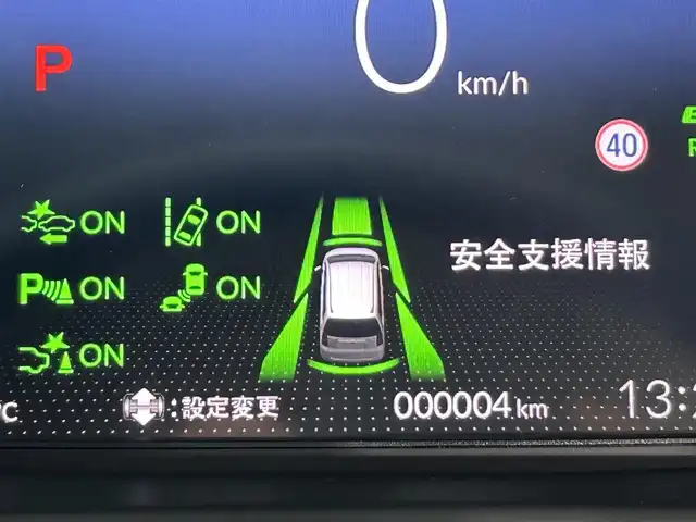 ホンダ フリード ハイブリット e:HEV クロスター 佐賀県 2025(令7)年 0.1千km ベージュ 登録済み未使用車/純正9インチGathersナビ/フルセグTV/Bluetooth/Androidauto/Applecarplay/バックカメラ/衝突被害軽減システム/レーダークルーズコントロール/レーンアシスト/ブラインドスポットモニター/クリアランスソナー/電子パーキング/ブレーキホールド/LEDヘッドライト/LEDフォグライト/両側パワースライドドア/運転席・助手席シートヒーター/ハーフレザーシート/ウォークスルー/ルーフレール/後席サンシェード/カーテンエアバック/純正15インチアルミホイール/スマートキー/スペアキー×1