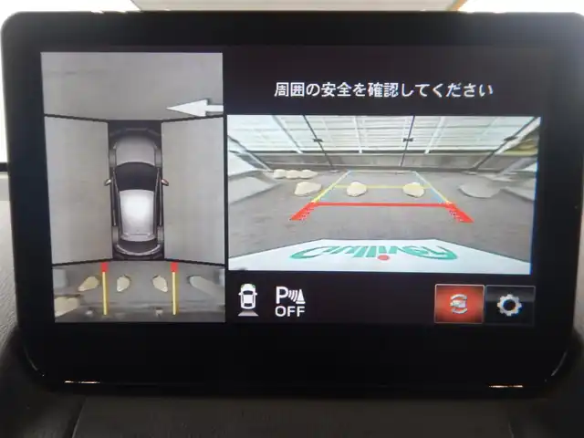 マツダ マツダ２ 15S スマートエディション 静岡県 2021(令3)年 3.5万km プラチナクォーツメタリック 衝突軽減ブレーキ/車線逸脱警報/ブラインドスポットモニター/クリアランスソナー/マツダコネクト8インチナビ/・Bluetooth接続/・USB/・AUX/全方位モニター/MTモード付きAT/ISOFIX/USBポート×2/アイドリングストップ/ウインカーミラー/オートリトラミラー/オートライト/オートワイパー/純正フロアマット/純正ドアバイザー/プッシュスタート/スマートキー×2/取扱説明書/新車保証書/整備記録簿/・新車1ヶ月、6ヶ月、12ヶ月、R6