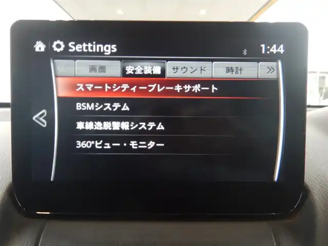 マツダ マツダ２ 15S スマートエディション 静岡県 2021(令3)年 3.5万km プラチナクォーツメタリック 衝突軽減ブレーキ/車線逸脱警報/ブラインドスポットモニター/クリアランスソナー/マツダコネクト8インチナビ/・Bluetooth接続/・USB/・AUX/全方位モニター/MTモード付きAT/ISOFIX/USBポート×2/アイドリングストップ/ウインカーミラー/オートリトラミラー/オートライト/オートワイパー/純正フロアマット/純正ドアバイザー/プッシュスタート/スマートキー×2/取扱説明書/新車保証書/整備記録簿/・新車1ヶ月、6ヶ月、12ヶ月、R6