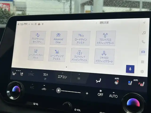 レクサス ＲＸ 500h Fスポーツパフォーマンス 東京都 2024(令6)年 2.2万km ホワイトノーヴァガラスフレーク ワンオーナー/純正フルセグTVナビ/（Bluetooth/USB）/純正21インチアルミホイール/純正フロアマット/サンルーフ/G-Link/デジタルインナーミラー/ビルトインETC/パドルシフト/クリアランスソナー/ハンドルヒーター/レザーシート/パワーシート/シートヒーター/エアシート/アラウンドビューモニター/バックカメラ/追従型クルーズコントロール/電動リアゲート/オートライト/オートマチックハイビーム/LEDヘッドライト/スマートキー/スペアキー1本/保証書/取説書