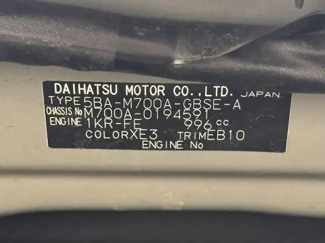 トヨタ パッソ モーダ　チャーム 三重県 2021(令3)年 3.8万km ブラックマイカメタリック/ダークエメラルドマイカ 2トーン ガソリン/FF/インパネCVT/純正 7インチナビ NSCN-W68/（AM/FM/CD/SD/地デジTV/Bluetooth/AUX）/パノラマモニター/ドライブレコーダー 前後/ビルトイン ETC/衝突回避支援機能 スマートアシスト3/・衝突回避支援ブレーキ機能（対車両・対歩行者）/・衝突警報機能（対車両・対歩行者）/・車線逸脱警報機能誤発進抑制制御機能（前方・後方）/・誤発進抑制制御機能（前方・後方）/・コーナーセンサー（フロント４個／リヤ４個、接近お知らせ表示付）/など/装備/・ハーフレザーシート/・シートヒーター（D）/・LEDヘッドライト & LEDクリアランスランプ/・オートライトシステム/・オートハイビーム機能/・オートエアコン/・ステアリングスイッチ/・プッシュスタート/・スマートキーx2/・純正ホイールキャップ＆14インチスチールホイール/・保/取/など