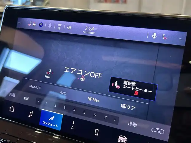 クライスラー・ジープ ジープ コマンダー リミテッド 道央・札幌 2023(令5)年 3.3万km ブリリアントブラッククリスタル コマンドビューデュアルペインパノラミックサンルーフ/Uconnectナビ/USB/Bluetooth/サラウンドビューカメラ/パークセンス/ACC/アクティブレーンマネジメント/ブラインドスポットモニター/セレクテレインシステム/LEDヘッドライト/オートハイビーム/本革シート/シートヒーター/ステアリングヒーター/パワーテールゲート