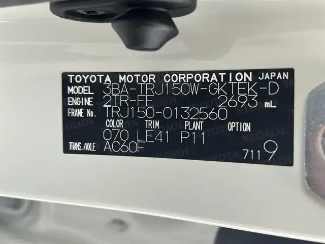 トヨタ ランドクルーザー プラド TX-L 70thアニバーサリーLTD 熊本県 2021(令3)年 2.4万km ホワイトパールクリスタルシャイン 禁煙車　/サンルーフ/４WD/newsエアロ/全周囲カメラ/純正ディスプレイオーディオ（ＡｐｐｌＣａｒＰｌａｙ・ＡｎｄｒｏｉｄＡｕｔｏ）/ＵＳＢ入力端子　/社外前後ドライブレコーダー　/ビルトインＥＴＣ2.0　/前後クリアランスソナー　/トヨタセーフティーセンス/・プリクラッシュセーフティ/・レーンディパーチャーアラート/・レーダークルーズコントロール/・オートマチックハイビーム/・ロードサインアシスト/横滑り防止/ダウンヒルアシスト/運転席・助手席シートヒーター/運転席・助手席エアーシート/運転席・助手席パワーシート/アルパインラインマフラー/純正フロアマット/純正１８インチAW/ルーフレール/オートライト/LEDヘッドライト/フォグライト/スマートキー/プッシュスタート/スペアキー1本