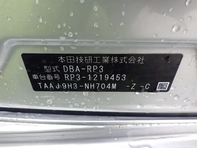 ホンダ ステップワゴン スパーダ クルスピセンシング 神奈川県 2018(平30)年 3.6万km スーパープラチナメタリック 禁煙車/純正9型プレミアムインターナビTV/（VXM-187VFNi/CD/DVD/Bluetooth/フルセグTV）/純正バックカメラ/純正ドライブレコーダー/純正LEDオートライト/純正LEDフォグ/純正17インチアルミ/純正エアロ/純正ルーフエンドスポイラー/純正ラバーマット/両側電動スライドドア/アダプティブクルーズコントロール/レーンディパーチャーアラート/ウインカードアミラー/前席シートヒーター/デュアルオートエアコン/リアオートエアコン/ハーフレザーシート/パドルシフト/本革巻ハンドル/スマートキー/プッシュエンジンスタート/新車時保証書/取扱い説明書