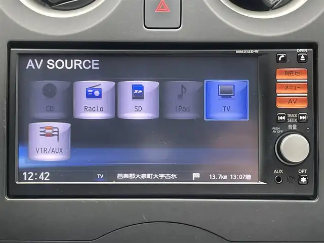 日産 ノート X DIG－S 群馬県 2013(平25)年 7.6万km スーパーブラック 純正ＳＤナビ(CD/SD/FM/AM/フルセグTV/AUX)/バックカメラ/スーパーチャージャー/ＥＴＣ/スマートキー/プッシュスタート/ECOモード/アイドリングストップ/電動格納ミラー/ヘッドライトレベライザー/パワーウインドウ/ステアリングチルド機構/取扱説明書