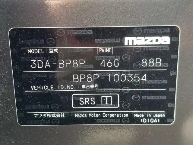 マツダ マツダ３セダン XD Lパッケージ 東京都 2019(令1)年 5万km マシーングレープレミアムM 純正ナビ/全方位カメラ/ETC/ドライブレコーダー/レーダークルーズコントロール/BOSEスピーカー/パドルシフト/衝突軽減システム/レーンキープアシスト/ブラインドスポットモニター/パワーシート/シートヒーター/LEDヘッドライト/オートマチックハイビーム