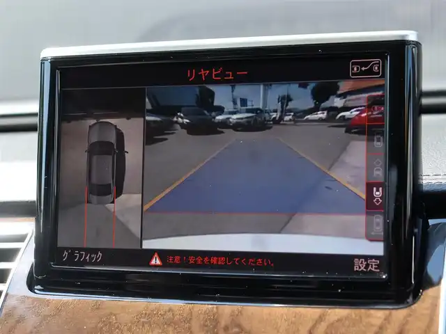 アウディ Ａ８ 3．0 TFSI クワトロ 長野県 2017(平29)年 7.9万km グレイシアホワイトメタリック サンルーフ　/黒革シート　/純正ナビＴＶ　/３６０°/ＢＯＳＥサウンド　/マトリクスＬＥＤ　/ＡＣＣ　/衝突軽減Ｂ　/レーン／サイドアシスト　/パワーシート／ヒーター　/パワーバックドア　/アドバンストキー　/純正２０ＡＷ