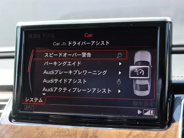 アウディ Ａ８ 3．0 TFSI クワトロ 長野県 2017(平29)年 7.9万km グレイシアホワイトメタリック サンルーフ　/黒革シート　/純正ナビＴＶ　/３６０°/ＢＯＳＥサウンド　/マトリクスＬＥＤ　/ＡＣＣ　/衝突軽減Ｂ　/レーン／サイドアシスト　/パワーシート／ヒーター　/パワーバックドア　/アドバンストキー　/純正２０ＡＷ