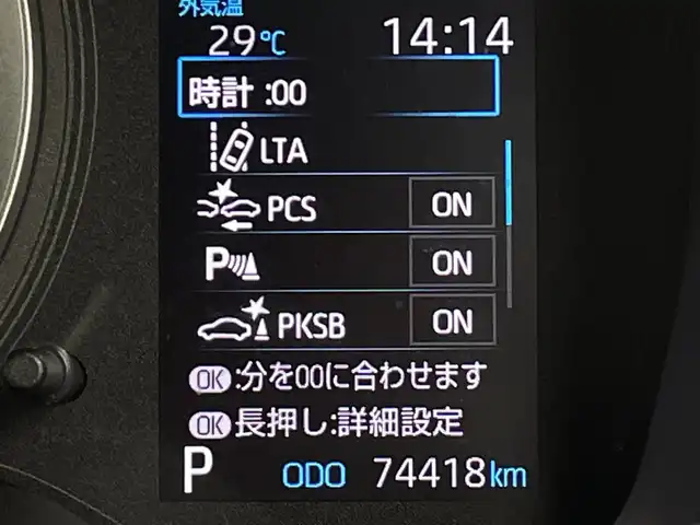 トヨタ カローラ スポーツ ハイブリッドG 三重県 2018(平30)年 7.5万km ホワイトパールクリスタルシャイン 禁煙車/トヨタセーフティセンス/メモリーナビ/フルセグＴＶ Bluetoothオーディオ/バックカメラ/ビルトインETC/前後録画ドライブレコーダー/レーダークルーズコントロール/コーナーセンサー/LEDヘッドライト/16インチアルミホイール/スマートキー