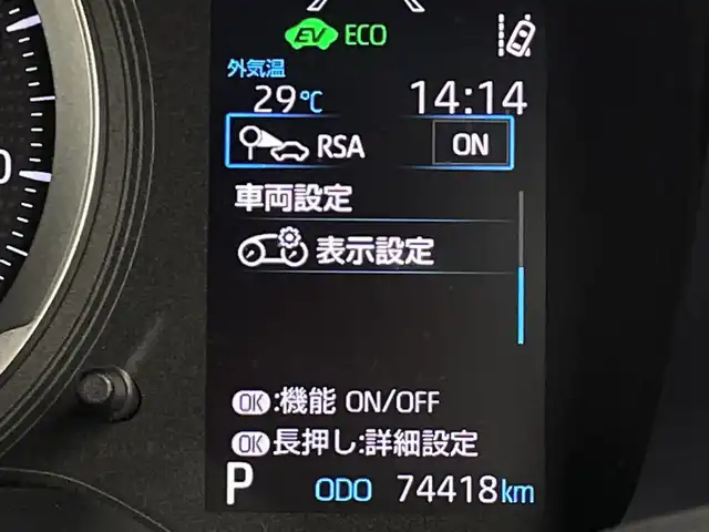 トヨタ カローラ スポーツ ハイブリッドG 三重県 2018(平30)年 7.5万km ホワイトパールクリスタルシャイン 禁煙車/トヨタセーフティセンス/メモリーナビ/フルセグＴＶ Bluetoothオーディオ/バックカメラ/ビルトインETC/前後録画ドライブレコーダー/レーダークルーズコントロール/コーナーセンサー/LEDヘッドライト/16インチアルミホイール/スマートキー