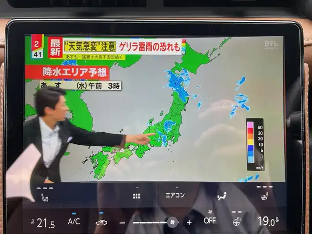 レクサス ＬＢＸ リラックス 東京都 2024(令6)年 1.1万km ブラックマイカ ワンオーナー/セーフティシステムプラス/純正9.8インチSDナビ（フルセグ）/Bluetooth接続/Apple Car Play/Android Auto/ETC2.0/12.3インチTFT液晶メーター/セミアニリン革シート/パワーシート(D席)/シートヒーター(D席/N席)/パワーバックドア/ヘッドアップディスプレイ/左右独立温度調整(ナノイーX)/ドライブレコーダー/レーダークルーズコントロール/レーントレーシングアシスト/パドルシフト/ステアリングヒーター/革巻きステアリングホイール/パーキングサポートブレーキ/コーナーセンサー/エアバッグ(ダブル＋サイド)/エアロパーツ/LEDヘッドランプ/盗難防止装置/スペアキー×１/カードキー/保証書＆取扱説明書