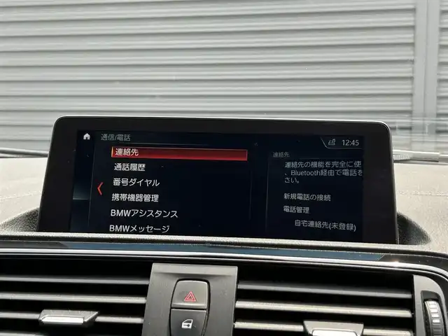 ＢＭＷ １１８ｄ Mスポーツ 茨城県 2018(平30)年 4.9万km アルピンホワイトⅢ 後期型　/インテリジェントＳＦＴ　/ＬＤＷ　/パーキングサポートＰＫＧ　/Ｂカメラ　/ＰＤＣ　/クルーズコントロール　/ナビ　/ＢＴ　/ＵＳＢ　/ＤＶＤ　/ＣＤ　/ＬＥＤヘッドライト　/オートライト　/ミラー型ＥＴＣ　/禁煙車