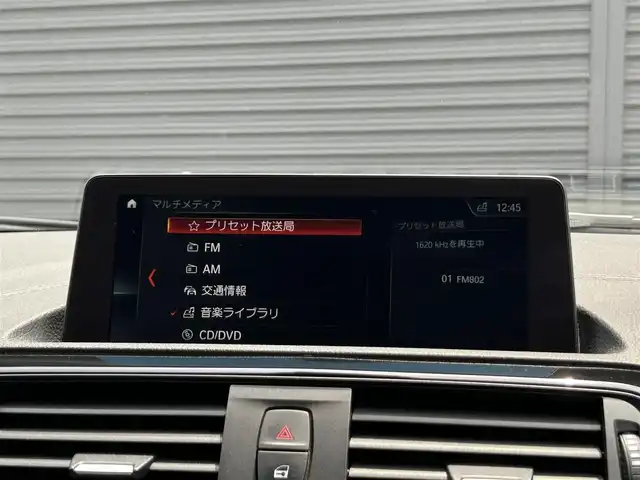 ＢＭＷ １１８ｄ Mスポーツ 茨城県 2018(平30)年 4.9万km アルピンホワイトⅢ 後期型　/インテリジェントＳＦＴ　/ＬＤＷ　/パーキングサポートＰＫＧ　/Ｂカメラ　/ＰＤＣ　/クルーズコントロール　/ナビ　/ＢＴ　/ＵＳＢ　/ＤＶＤ　/ＣＤ　/ＬＥＤヘッドライト　/オートライト　/ミラー型ＥＴＣ　/禁煙車