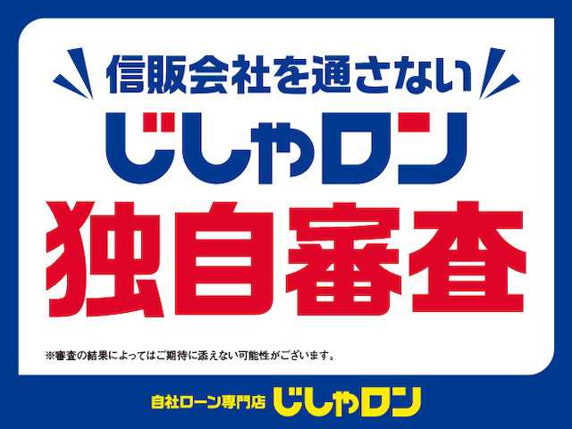 ホンダ Ｎ ＢＯＸ カスタム G Lパッケージ 佐賀県 2012(平24)年 5万km クリスタルブラックパール （株)IDOMが運営する【じしゃロン佐賀店】の自社ローン専用車両になります。/こちらは現金またはオートローンご利用時の価格です。自社ローンご希望の方は別途その旨お申付け下さい/純正メモリナビ/両側パワースライドドア/プッシュスタート/ワンセグテレビ/横滑り防止/ETC/オートライト/フォグライト/HIDヘッドライト/純正フロアマット/純正アルミホイール