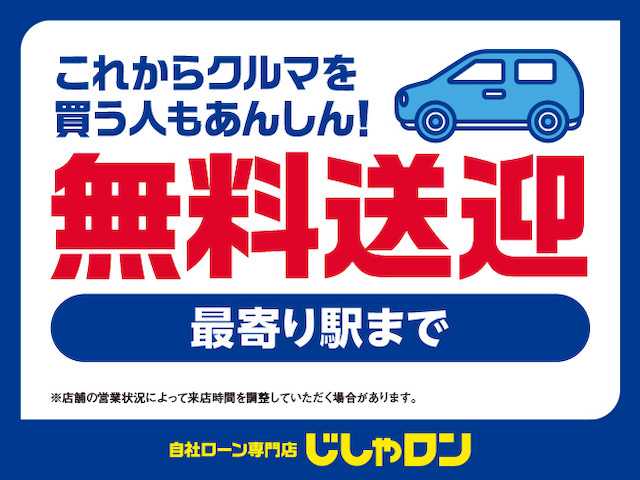 ホンダ Ｎ ＢＯＸ カスタム G Lパッケージ 佐賀県 2012(平24)年 5万km クリスタルブラックパール （株)IDOMが運営する【じしゃロン佐賀店】の自社ローン専用車両になります。/こちらは現金またはオートローンご利用時の価格です。自社ローンご希望の方は別途その旨お申付け下さい/純正メモリナビ/両側パワースライドドア/プッシュスタート/ワンセグテレビ/横滑り防止/ETC/オートライト/フォグライト/HIDヘッドライト/純正フロアマット/純正アルミホイール