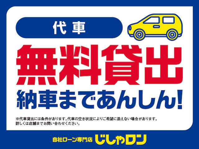 ホンダ Ｎ ＢＯＸ カスタム G Lパッケージ 佐賀県 2012(平24)年 5万km クリスタルブラックパール （株)IDOMが運営する【じしゃロン佐賀店】の自社ローン専用車両になります。/こちらは現金またはオートローンご利用時の価格です。自社ローンご希望の方は別途その旨お申付け下さい/純正メモリナビ/両側パワースライドドア/プッシュスタート/ワンセグテレビ/横滑り防止/ETC/オートライト/フォグライト/HIDヘッドライト/純正フロアマット/純正アルミホイール