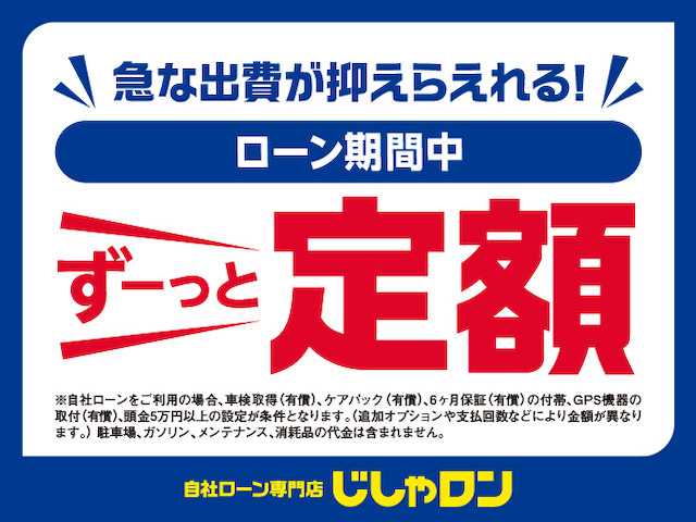 ホンダ Ｎ ＢＯＸ カスタム G Lパッケージ 佐賀県 2012(平24)年 5万km クリスタルブラックパール （株)IDOMが運営する【じしゃロン佐賀店】の自社ローン専用車両になります。/こちらは現金またはオートローンご利用時の価格です。自社ローンご希望の方は別途その旨お申付け下さい/純正メモリナビ/両側パワースライドドア/プッシュスタート/ワンセグテレビ/横滑り防止/ETC/オートライト/フォグライト/HIDヘッドライト/純正フロアマット/純正アルミホイール