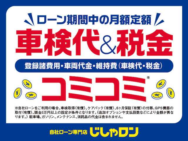 ホンダ Ｎ ＢＯＸ カスタム G Lパッケージ 佐賀県 2012(平24)年 5万km クリスタルブラックパール （株)IDOMが運営する【じしゃロン佐賀店】の自社ローン専用車両になります。/こちらは現金またはオートローンご利用時の価格です。自社ローンご希望の方は別途その旨お申付け下さい/純正メモリナビ/両側パワースライドドア/プッシュスタート/ワンセグテレビ/横滑り防止/ETC/オートライト/フォグライト/HIDヘッドライト/純正フロアマット/純正アルミホイール
